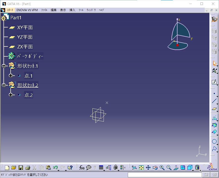 【ヤッチ】 CATIAマクロの作り方(記録編)｜渡り鳥｜coconalaブログ